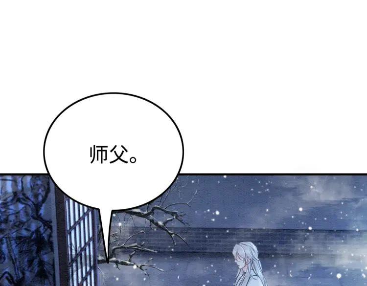 第224话 雪莲的出现67