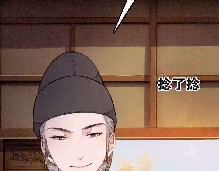 第87话 实力证明你爱我51