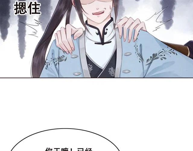 第97话 漫长的进宫路62