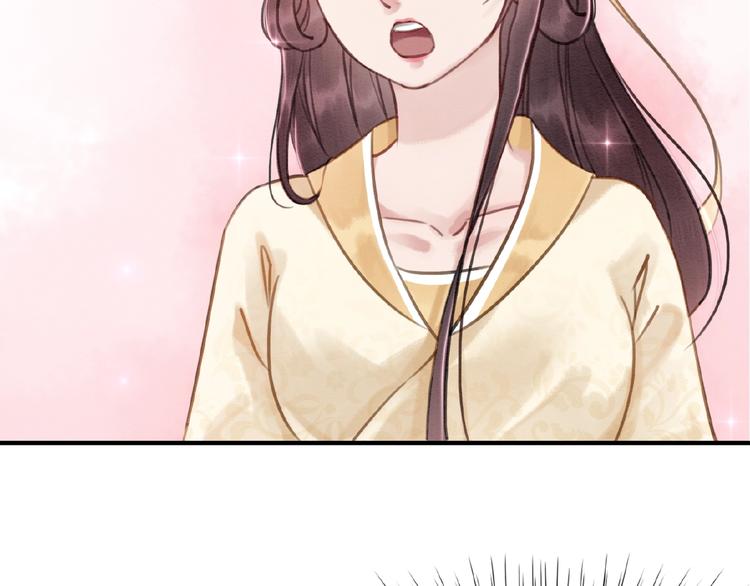 第14话 想活命？抱大腿！49