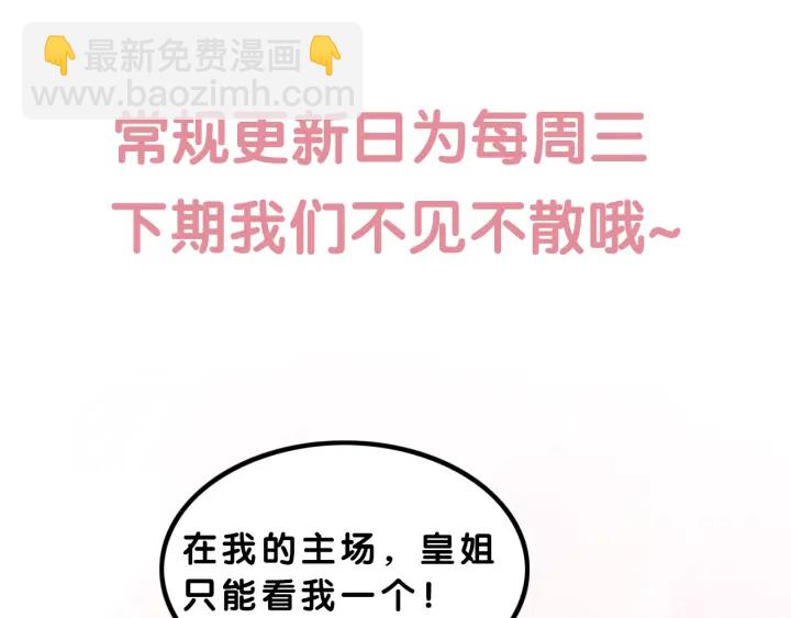 第210话  迟来的祝福93