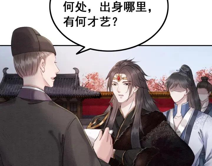 第106话 凤归荣极80