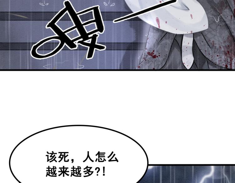 第10话 杀人的感觉78