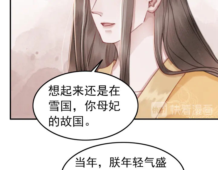 第154话 即将攻略的心？26
