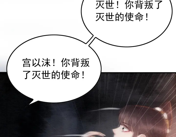 第191话 灭世命定之人。24