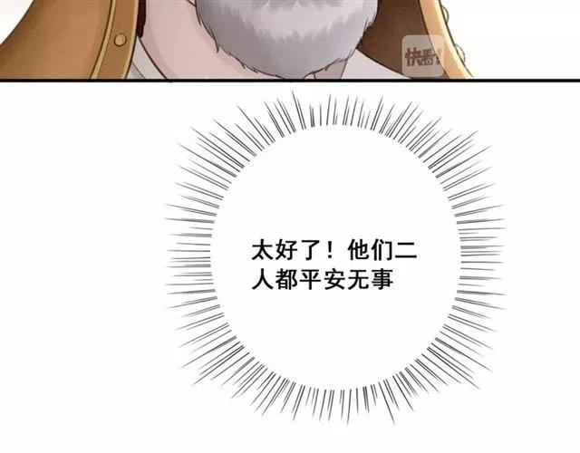 第50话 杀出重围98