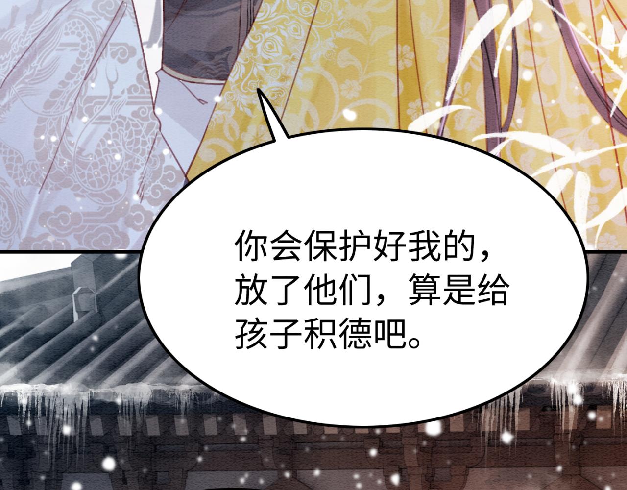 第229话 你爱我吗？6