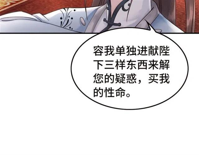 第99话 傻女孩10