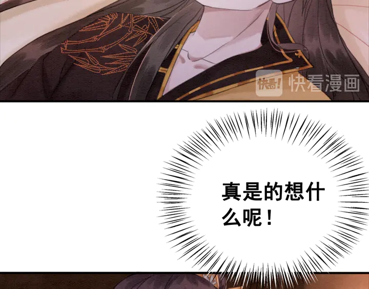 第138话 不要再逃避了32