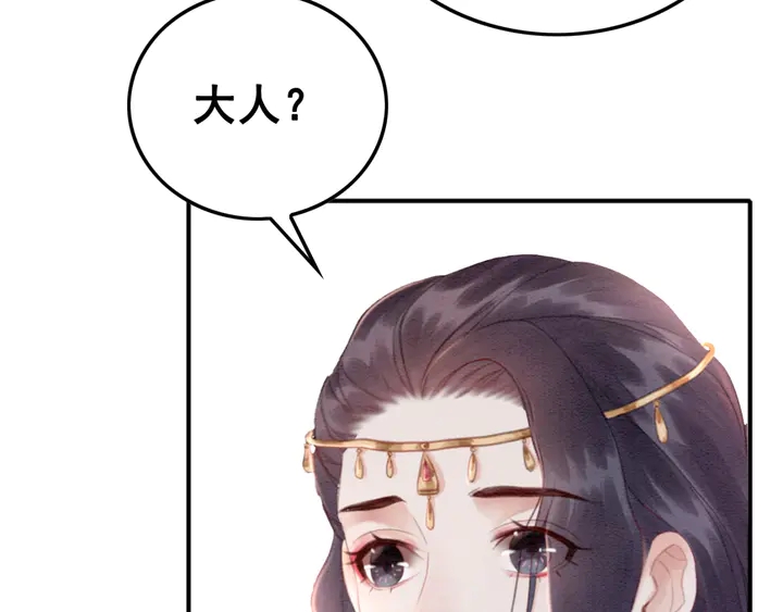 第126话 娄烨小公主35