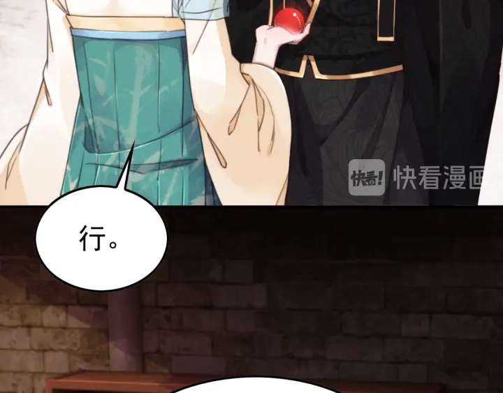 第203话 所谓的喜欢89