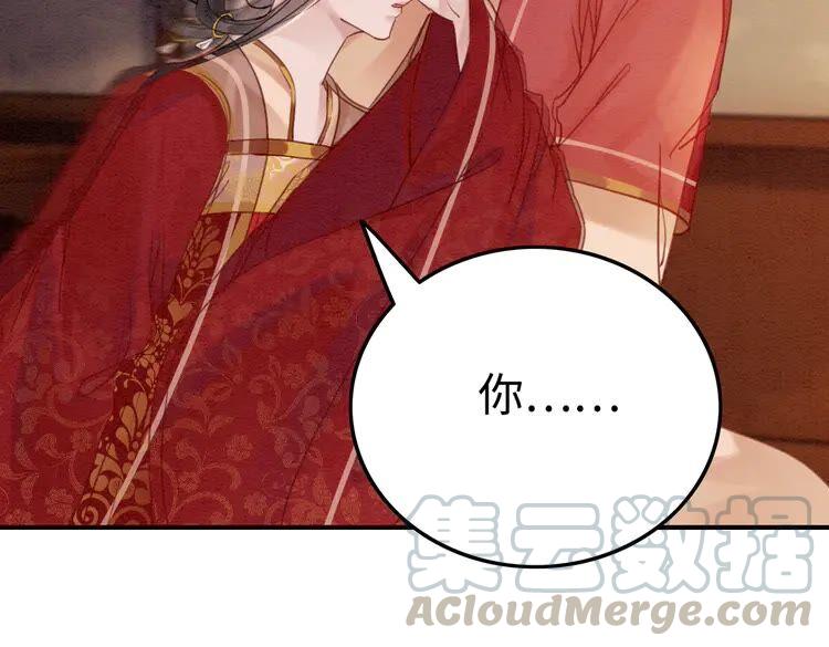 第213话 大喜之日96