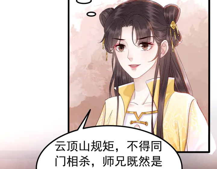 180话 与前世故人的相见17