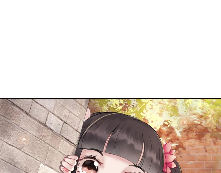 第1话 霸气皇姐护弟！75