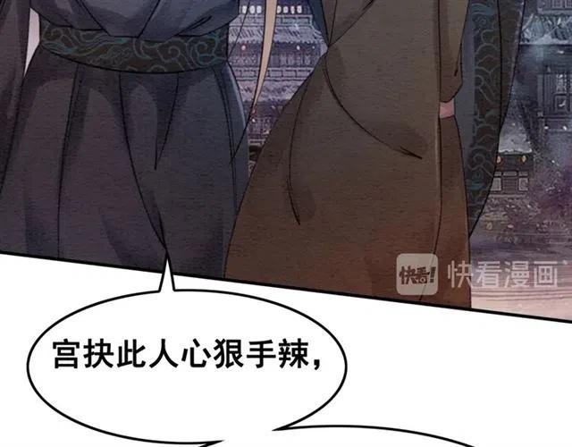 第65话 爱上别人？93