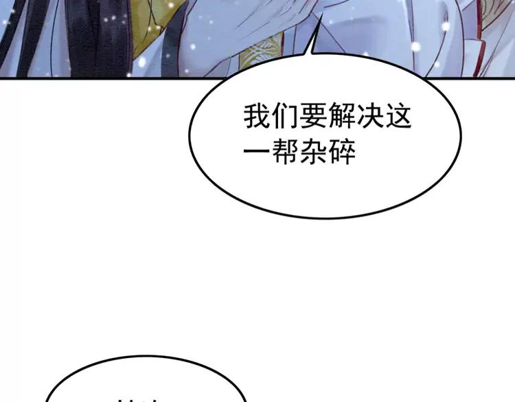 第227话 你的所有都属于我50