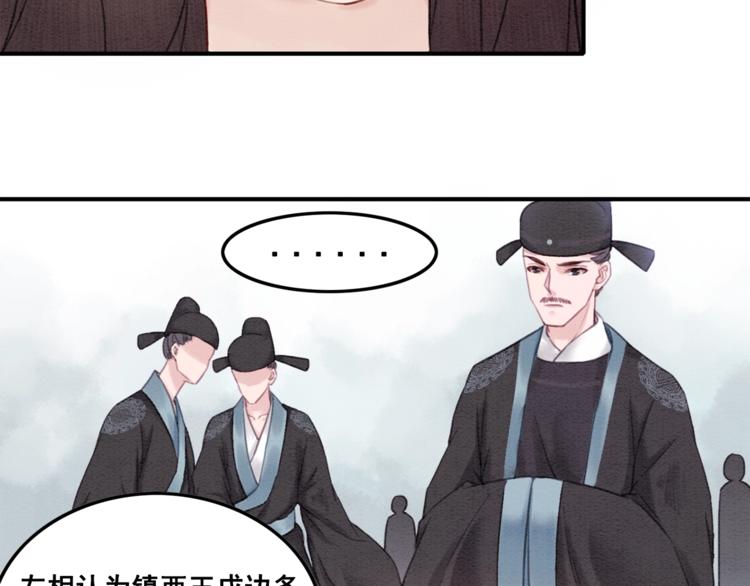 第21话 止不住地想她97