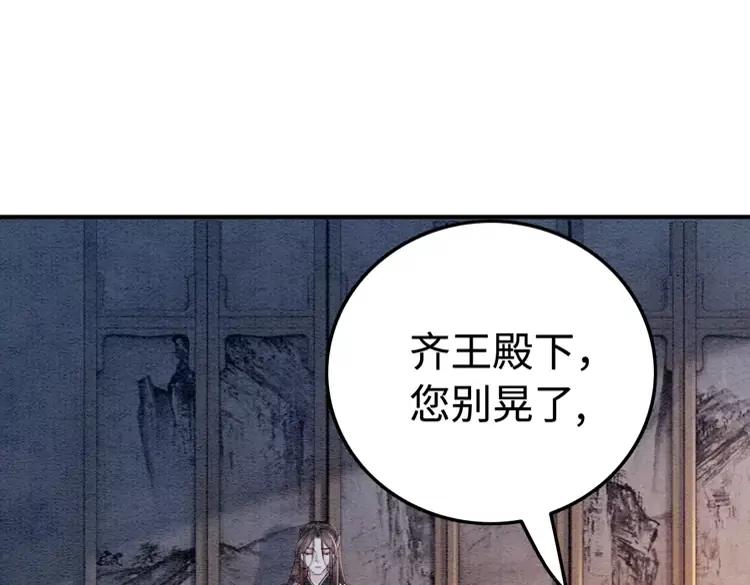 第226话 巷道相遇41