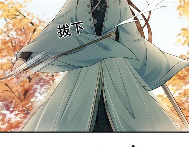 第86话 太丑了，不要看我17