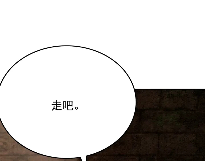 第150话 神秘遗迹31
