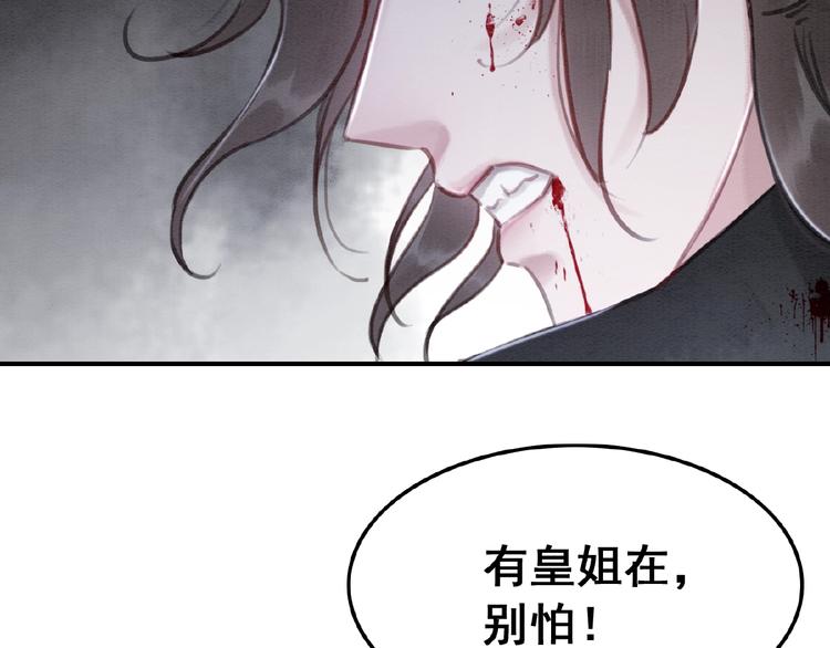 第12话 我们何错之有？！53