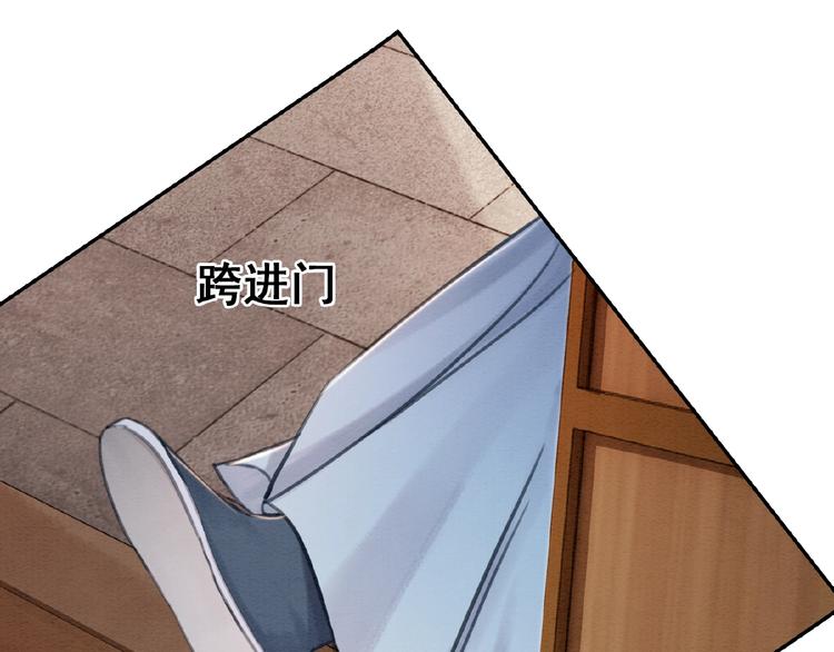 第18话 解释不清的木俑29
