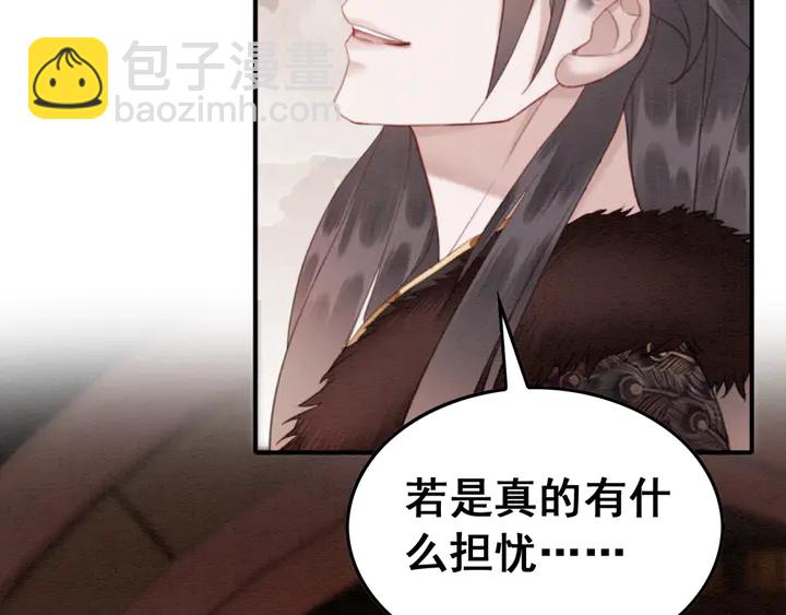 第134话 你欠我一个“感谢”104