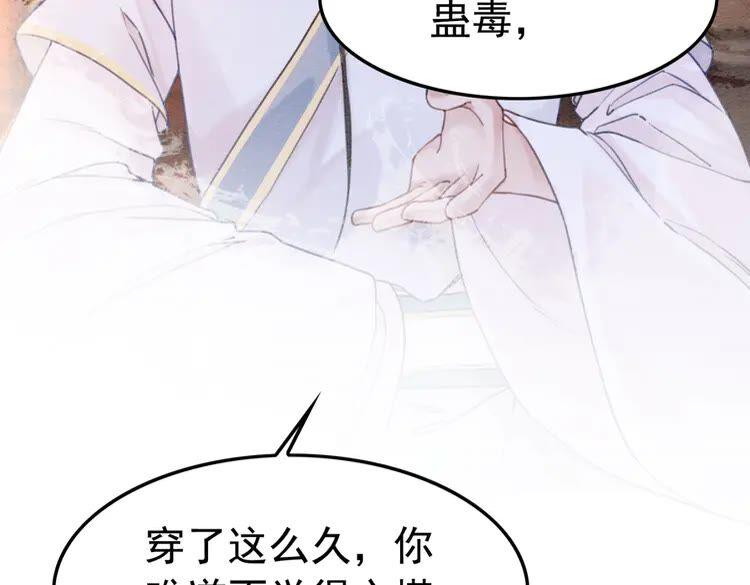 第213话 大喜之日93