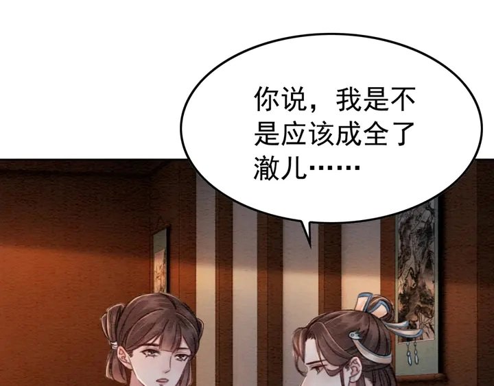 第186话 我们要约法三章！95
