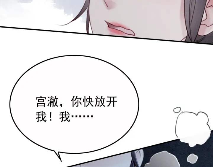 第207话 失控12