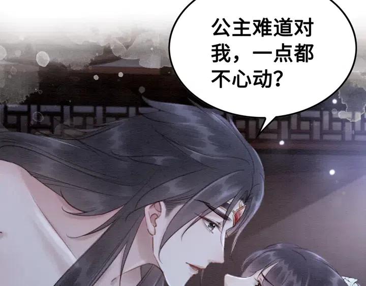 第109话 玩点特别的14