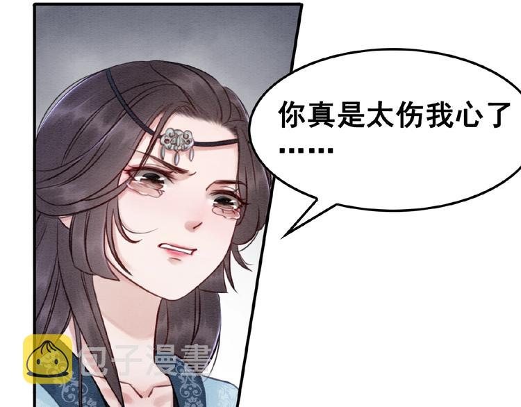 第20话 傻瓜！40