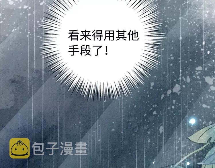 第237话 倭人来访34