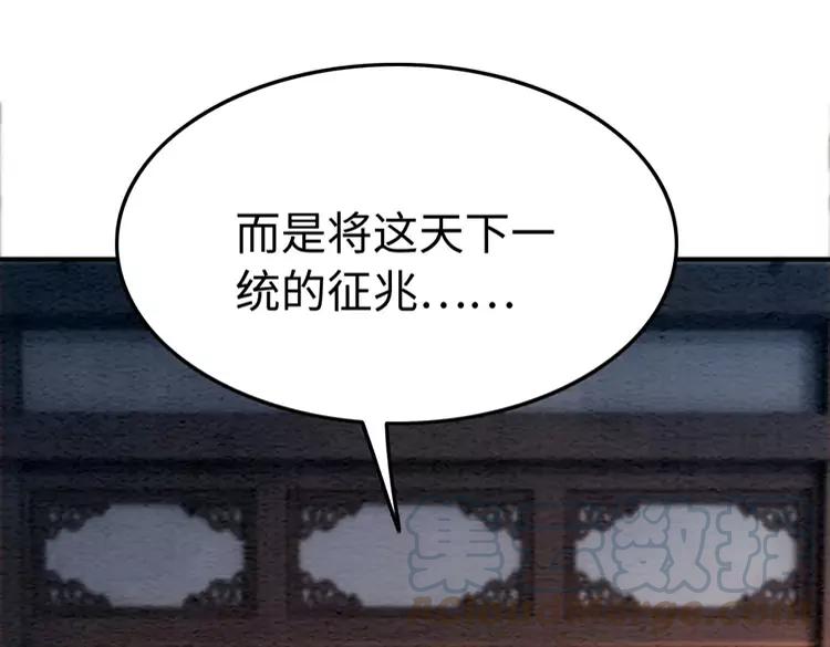 第230话  雪色的再次出现33