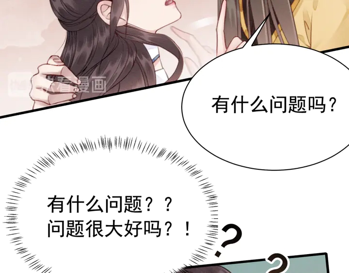第143话 以一人换一城13
