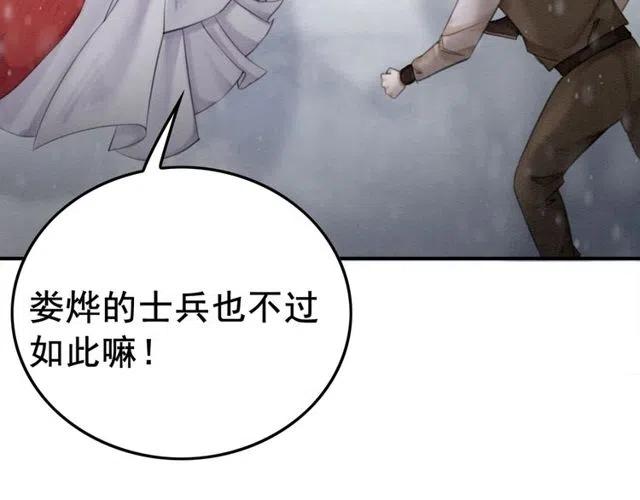 第46话 再也不会离开你91