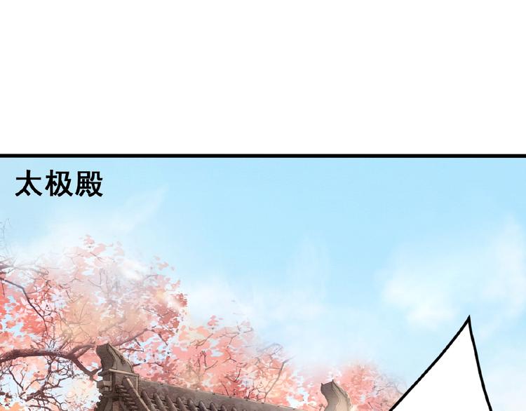 第14话 想活命？抱大腿！62