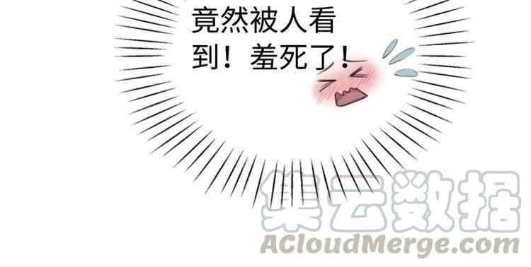 第212话 大婚前夜的忧虑21