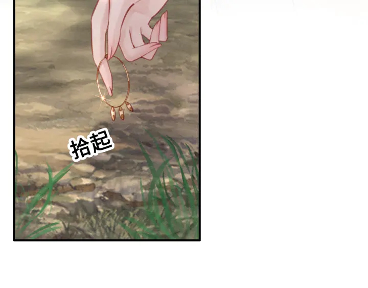 第133话 我，只属于皇姐一人37
