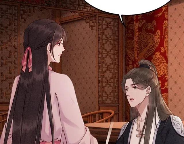 第78话 皇弟的真心68