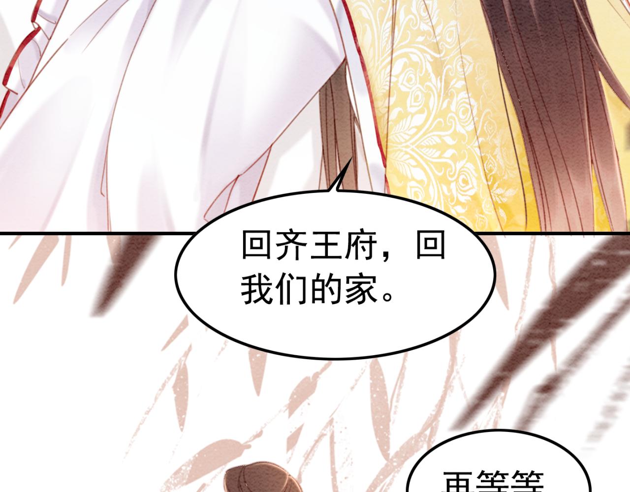 第229话 你爱我吗？18