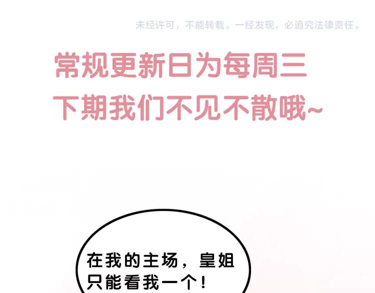 第244话 此生有你足矣97