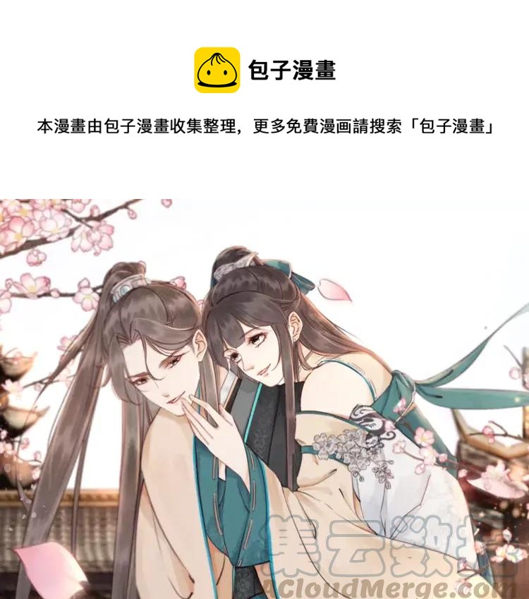 第227话 你的所有都属于我0