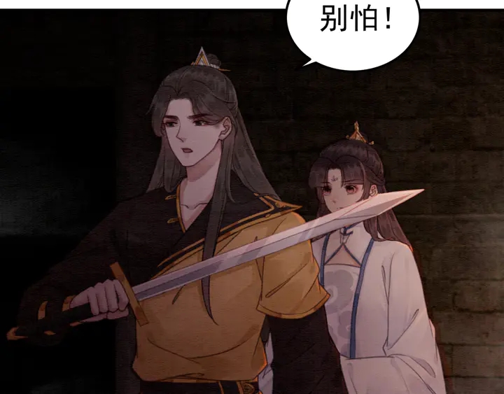 第151话 重生的秘密？6