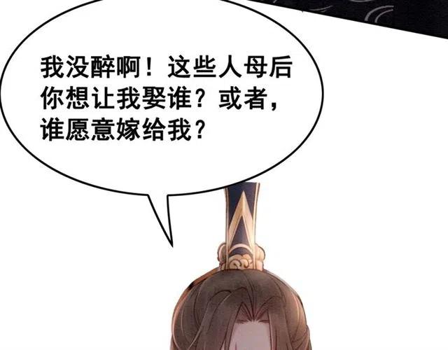 第68话 不同寻常的他42
