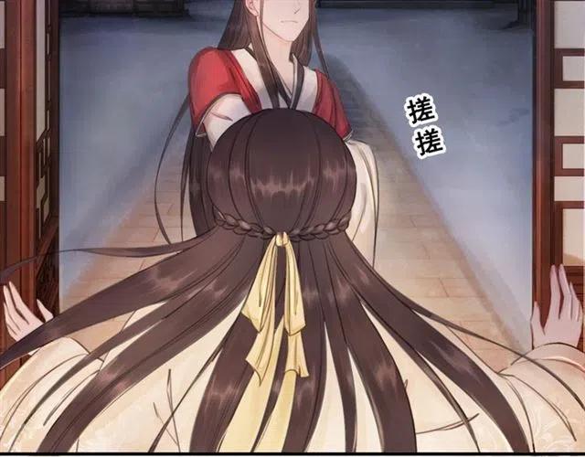 第56话 不该相信我42