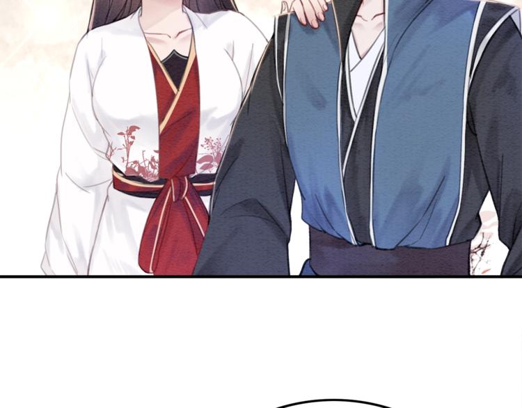 第30话 智斗白莲73