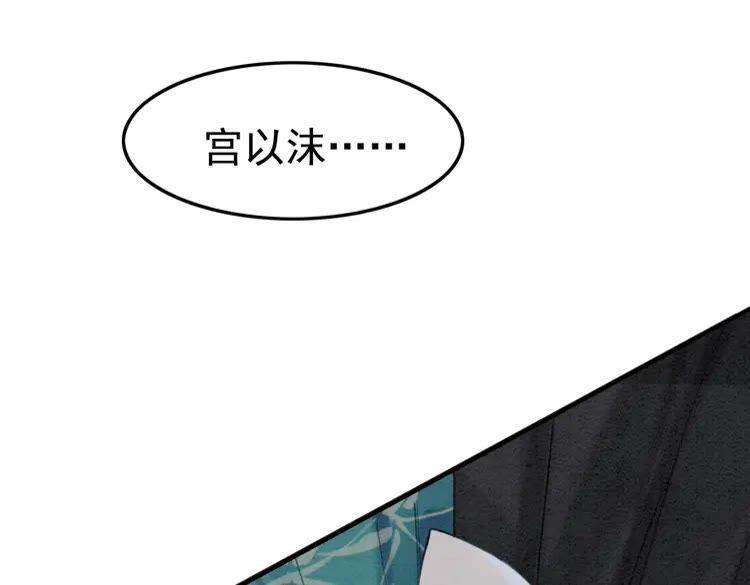第212话 大婚前夜的忧虑64