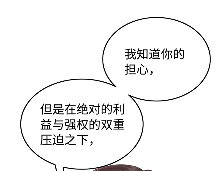 第177话  皇弟秀恩爱40