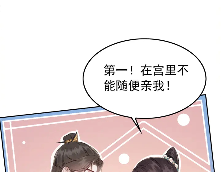 第186话 我们要约法三章！18
